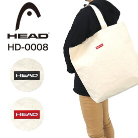 HEAD ヘッド トートバック キャンバスバック 男女兼用 エコバック 大学 部活 レディース メンズ No.HD-0008