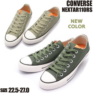 即納 CONVERSE NEXTAR110 RS コンバースネクスター110 OX キャンバス ローカット ユニセックスサイズ