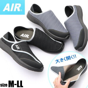 AIR エアー メンズ マジックテープ スリッポン 超軽量 高反発インソール 介護タイプ No.3623