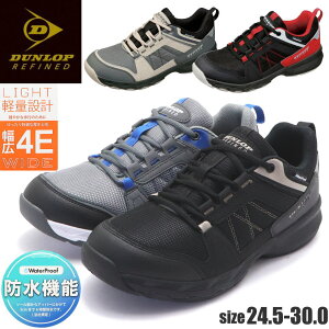 ダンロップ DUNLOP 幅広4E 防水 軽量 メンズスニーカー 大きいサイズ 28cm 29cm 30cm DM6001