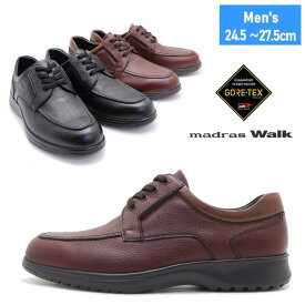 クーポン値引き3800円!!即納 (GORE-TEX)マドラスウォーク madras Walk 防水 ゴアテックス Uモカ ウォーキングシューズ ビジネスシューズ 8008