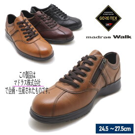 クーポン値引き3800円!!即納-(GORE-TEX)マドラスウォーク madras Walk 防水、ゴアテックス、ファスナー付き ウォーキングシューズ ビジネスシューズ8010