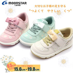 �n�[�t�T�C�Y����I15.0cm-19.0cm ���[���X�^�[ MoonStar �L�����b�g �L�b�Y �q�� �X�j�[�J�[ �R�� �h�L �R���t�H�[�g�V���[�Y �ʊw �o�� No.2304
