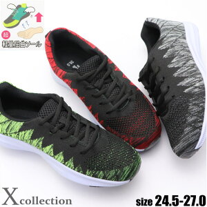 �A�E�g���b�g �����Y �J�W���A�� �X�j�[�J�[ �R�C �^���C �y�ʃ^�C�v No.1297