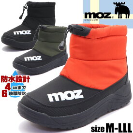 即納 MOZ モズ メンズ 防水 防寒 防滑 スノーブーツ ナイロンブーツ ビーンブーツ アウトドア キャンプ No.2674