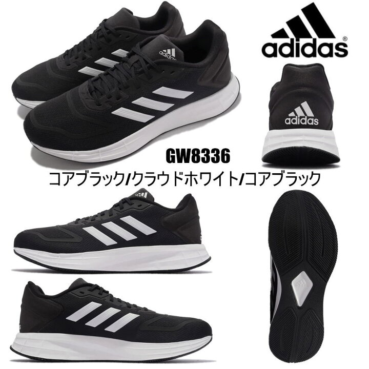 楽天市場】即納 adidas アディダス DURAMO10M デュラモ10M メンズ 
