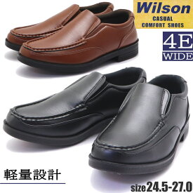 Wilson(ウイルソン）4E/スリッポン/両側ゴム付き付/ウォーキングシューズ/超軽量/No1602