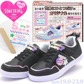 キッズ ジュニア スニーカー SOMETHING サムシング シールでオリジナル ガールズ No.3192