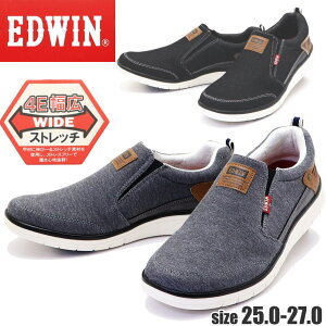 メンズ スリッポン 4E EDWIN エドウィン カジュアルシューズ 軽量 幅広 スニーカー No.7644