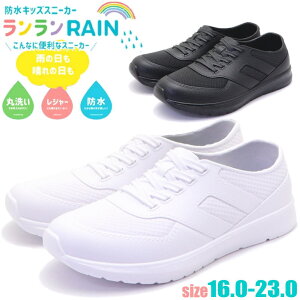 Sh LbY CV[Y Xj[J[ ی RAIN