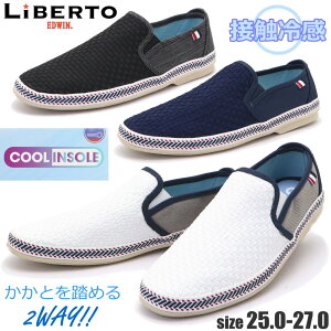 [ ڐG⊴ Y Xb| Xj[J[ xg GhEB LIBERTO EDWIN JWAV[Y No.70301