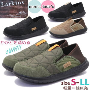 ���[ ���[�L���X LARKINS �����Y ���f�B�[�X �y�� �X���b�|�� �N���b�O �T���_�� �T�{ �X���C�_�[ No.6510 No.7510