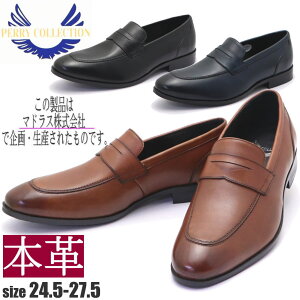 }hXА 󏭐FlCr[ PERRY COLLECTION {v [t@[ Xb| rWlXV[Y No.6004