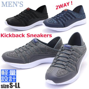 AEgbg Y Xb| Ɠ߂ 2WAY JWA Xj[J[ NbO T{ No.1266