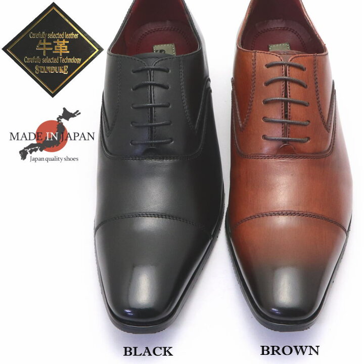 新品✨️STANDUKE 革靴 レースアップ ビジネスシューズ ワイン 27.5  