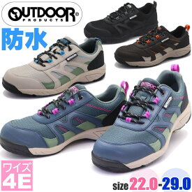 即納 メンズ レディース スニーカー 防水 幅広 ハイキング トレッキング ウォーキングシューズ アウトドアプロダクツ No.704ws
