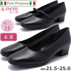 Petit Princesse プチプリンセス 3E 本革 パンプス レディース フォーマル ビジネス No.1160-61