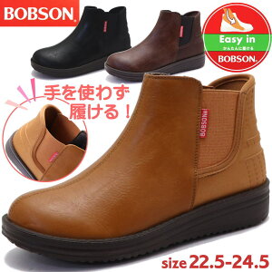 g킸 BOBSON {u\ TChSAu[c fB[X AeB[N V[gu[c No.00104