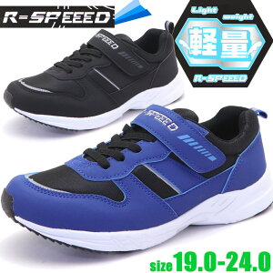 Xj[J[ LbY WjA R-SPEED ^C ʊw ^ }WbNe[v No.378