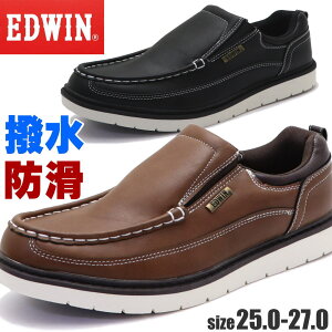 メンズ 撥水 防滑 カジュアルシューズ スリッポン スニーカー EDWIN エドウィン No.7381