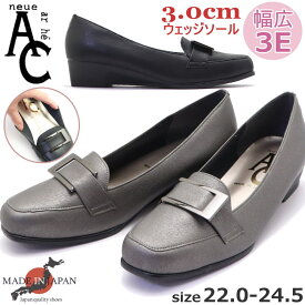 日本製 パンプス AC neue ar he 幅広 3E ウェッジソール バックル スクエアートゥ 入学 入園 参観日 シェル No.1445