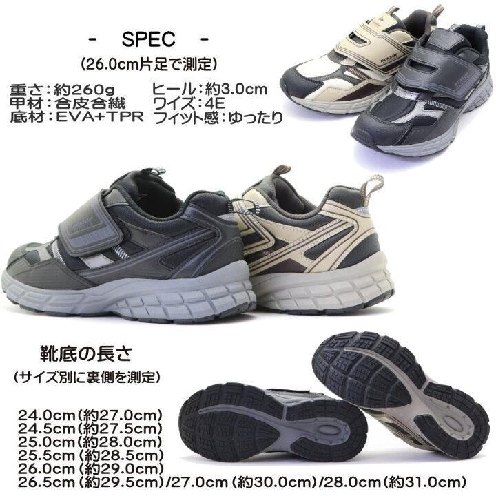 楽天市場】ダンロップ DUNLOP 幅広 4E 撥水 マジックテープ メンズ 