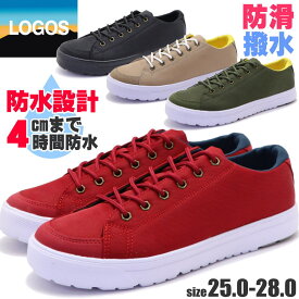 即納 LOGOS ロゴス 防水設計 メンズ スニーカー 紐靴 撥水生地 No.560