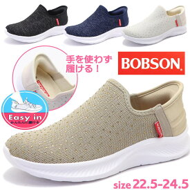 手を使わず履ける BOBSON ボブソン レディース スニーカー 軽量 スリッポン No.0018