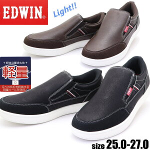 メンズ スリッポン カジュアルシューズ スニーカー EDWIN エドウィン 軽量 No.7035