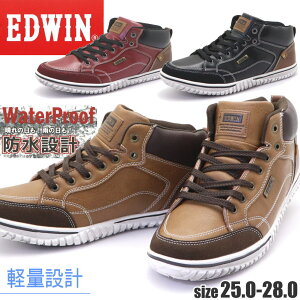 メンズ 防水 スニーカー EDWIN ハイカット エドウィン カジュアルシューズ 軽量 No.7859