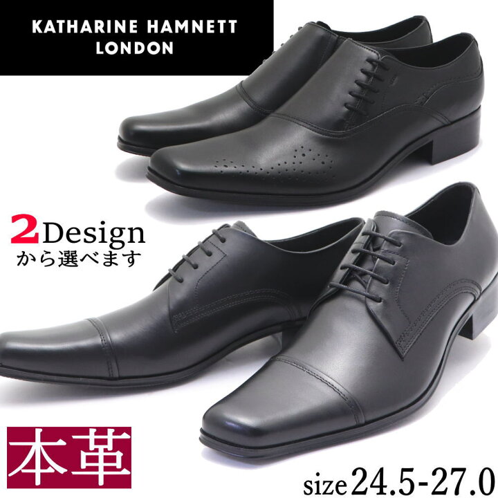 楽天市場】即納 キャサリンハムネット KATHARINE HAMNETT 本革 