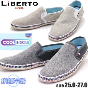 即納 接触冷感 メンズ スリッポン スニーカー リベルト エドウィン LIBERTO EDWIN カジュアルシューズ No.70346