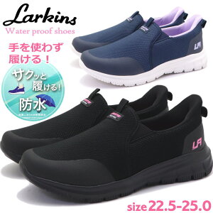h g킸 [LX LARKINS fB[X Xj[J[ y Xb| No.304