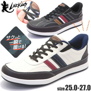 ����g�킸������ ���[�L���X LARKINS �����Y �X�j�[�J�[ �y�� ���[�J�b�g �S���R �X���b�|�� No.689