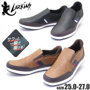 ����g�킸������ ���[�L���X LARKINS �����Y �X�j�[�J�[ �y�� ���[�J�b�g �X���b�|�� No.690