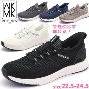 [ g킸 MK MICHEL KLEIN fB[X Xj[J[ _炩ė₷ JWA y MK~bVFN No.2801