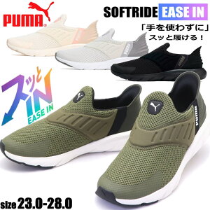 [ PUMA v[} Y \tgCh tbNX C[YC EASE IN Ch jOV[Y No.309902