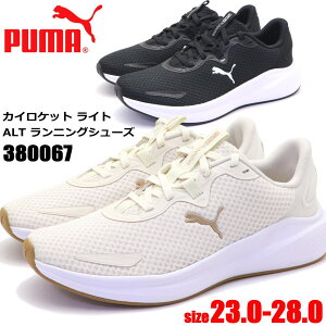 ���[ PUMA �����Y ���f�B�[�X �X�J�C���P�b�g ���C�g ALT �����j���O�V���[�Y �X�j�[�J�[ No.380067