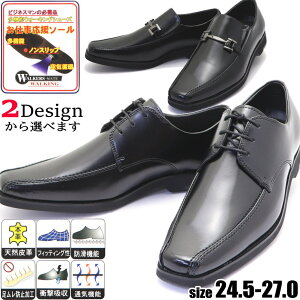 [ y{vzWALKERS-MATE/EH[J[YCg/ʋC@\/Xb|/[t@[/rbg/X[J/7301/7302/7303/7304