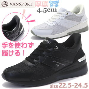[ g킸  fB[X Xj[J[ EFbW\[ JWA y SR Xb| VANSPORT No.403