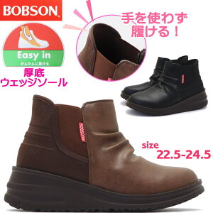 g킸 BOBSON {u\ TChSAu[c EFbW\[  nYt[ fB[X AeB[N V[gu[c No.00114