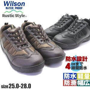 �����Y Wilson �E�B���\�� RusticStyle ���X�e�B�b�N�X�^�C�� �h�� �h�� ���L 3E �E�H�[�L���O�V���[�Y �R�C �J�W���A�� No.1901