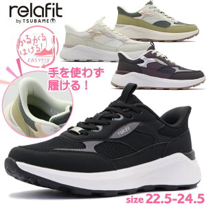 fB[X g킸 Xj[J[ relafit tBbgnYt[ L 4E  SR bV Ռz co No.0570