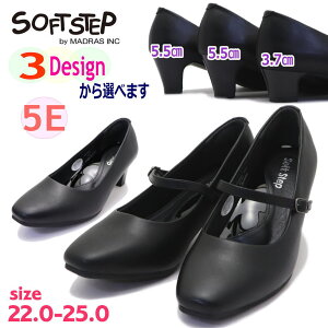 �}�h���X�А� �p���v�X ���L 5E SoftStep �\�t�g�X�e�b�v �����ƃp�b�g �ɂ��Ȃ��A�[�`�T�|�[�g �N�b�V�����C���\�[�� ���� ���f�B�[�X �t�H�[�}�� �r�W�l�X No.3901 3902 3903