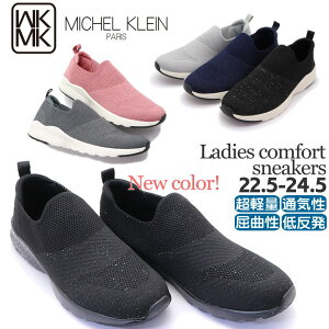 [ MK MICHEL KLEIN fB[X _炩ė₷ jbgn JWAXb| y Vv MK~bVFN sy s No139