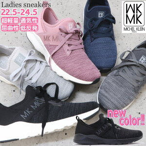 [ MK MICHEL KLEIN fB[X Xj[J[ _炩ė₷ jbgn JWA y Vv MK~bVFN No.241