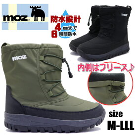 即納 MOZ モズ メンズ 防水 防寒 防滑 スノーブーツ ナイロンブーツ ダウンブーツ ウィンターブーツ アウトドア キャンプ No.5679