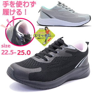 AEgbg g킸 fB[X Xj[J[ Xb| SR y bV JWA nYt[ No.5468