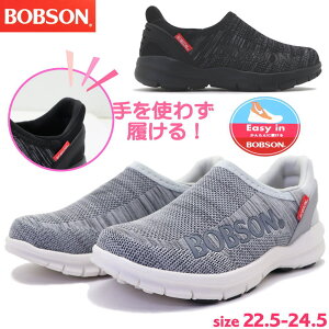 g킸 BOBSON {u\ fB[X Xj[J[ nYt[ y Xb| No.0044