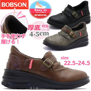 g킸 fB[X Xb| EFbW\[  BOBSON {u\ xg EH[LO JWA nYt[ Easyin y No.0082